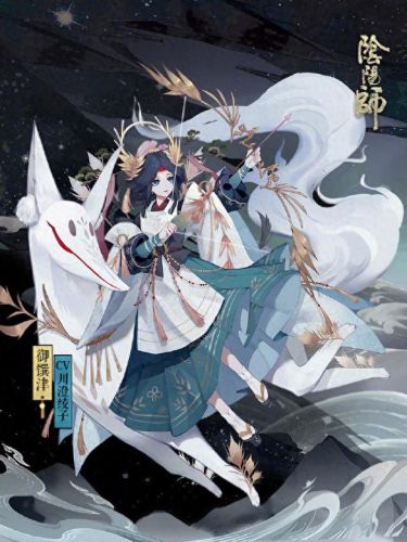 阴阳师以下技能中能够沉默敌人的(阴阳师人物专属技能)插图1