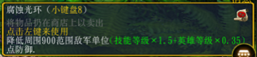 肉搏1.26S攻略(肉搏敏捷怎么玩)插图15