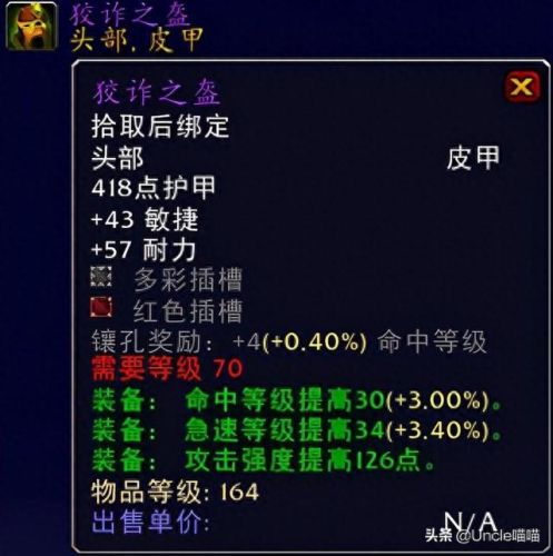 暗黑大主宰橙色装备(暗黑2橙色项链合成技巧)插图1