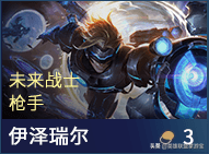 s3武器技能(s3赛季核心武器)插图29