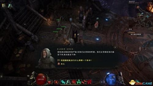 游戏攻略大全(游戏攻略)插图16