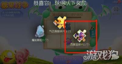 球球大作战魔灵装备怎么获得(4399球球大作战礼包魔灵)插图2