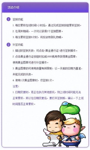 冒险岛加血上限装备(冒险岛加血量上限buff)插图37