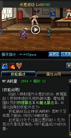 远古装备礼盒换什么好天帝(天帝100级装备搭配)插图1
