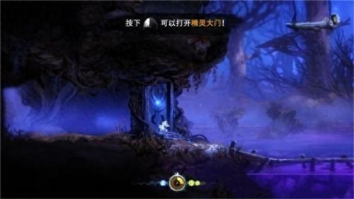 奥日与黑暗森林里攻略视频(奥日与黑暗森林怎么爬)插图11