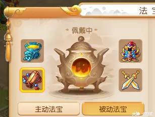 手游梦幻西游69月宫潜能点(梦幻西游手游69月宫奇经八脉)插图26
