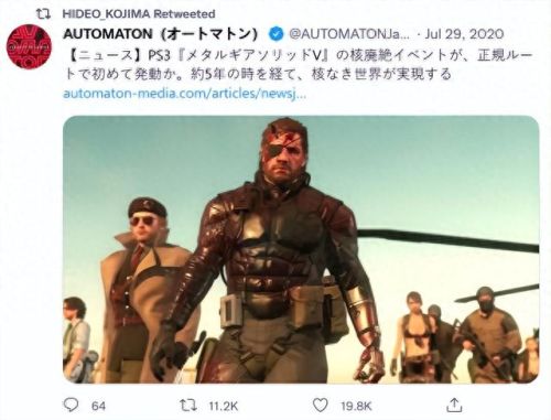 合金装备2怎么启动(合金装备2怎么打boss)插图19