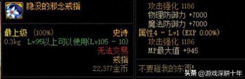 dnf花花用什么装备搬砖(dnf瞎子和花花哪个搬砖快)插图