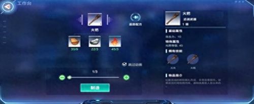 起源版本元素武器排行(100版本元素武器选择)插图5
