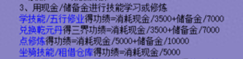 密传的技能(秘传六步夺命功视频)插图1