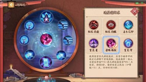 判官的技能和属性(判官的打法和技巧)插图9