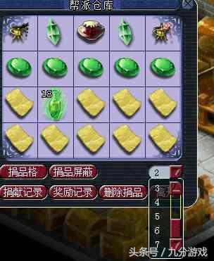 梦幻西游帮派换修炼(梦幻西游帮派在哪修炼)
