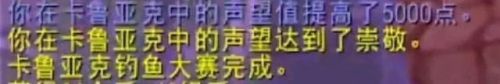 wow神器武器等级(wow功能武器)插图5