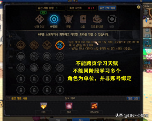 wow60技能树(wow 60 练级地图)