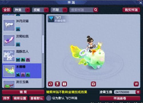 梦幻西游通用版摆摊(梦幻西游摆摊流程)插图