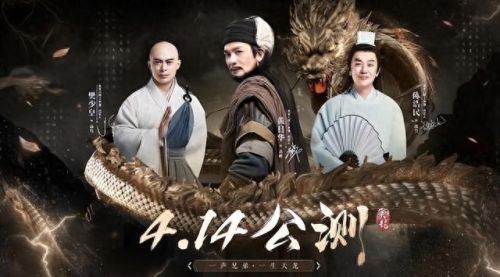 天龙八部手游宝宝升五级技能(五级天龙)插图