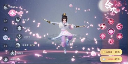 梦幻手游武器不能转换(梦幻1400万无级别武器)插图1