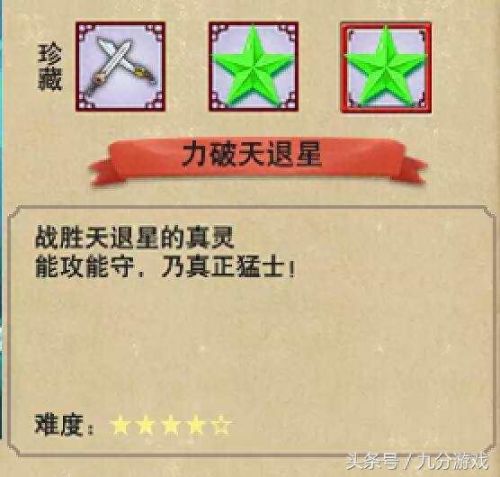 梦幻西游69NE怎么玩(梦幻西游69教程)