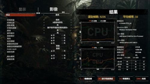 古墓丽影934%攻略(古墓丽影1049%咋过)插图43