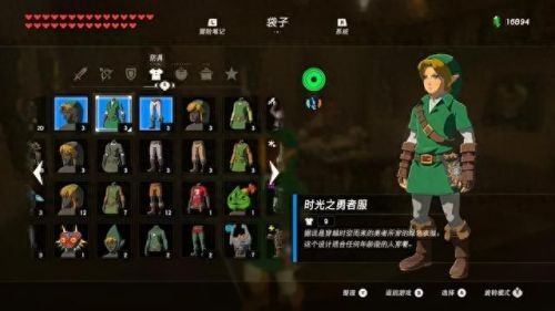 塞尔达 蓝色武器(塞尔达白板武器)插图49