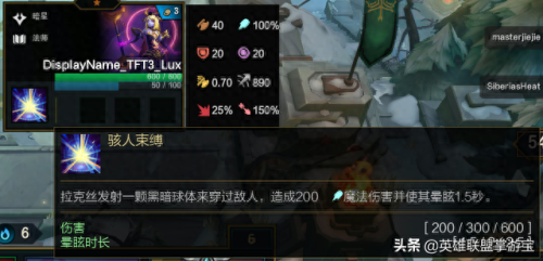 s3武器技能(s3赛季核心武器)插图77