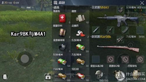 光荣使命手游玩家攻略(光荣使命手游吐槽)插图44