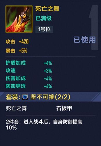 英雄联盟打野装备怎么出(适合露娜打野装备)插图8