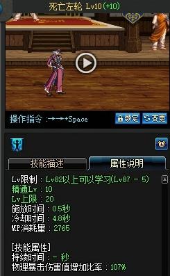 86版本漫游最好装备搭配(110版本9月漫游装备搭配)插图30