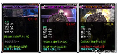 暗帝什么技能加伤(dnf暗帝上衣时装选什么)
