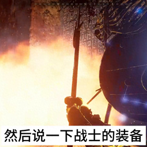 魔兽世界7.0装备属性(魔兽世界9.27武器装备)插图1