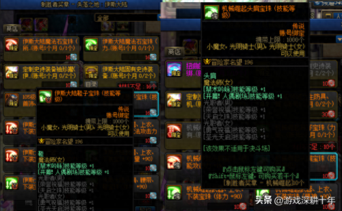 奶爸装扮选什么技能(奶爸上衣装扮技能)插图7