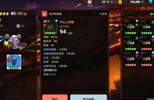 诛仙青云 坎武器(诛仙所有青云武器外观)插图3 诛仙青云 坎武器(诛仙所有青云武器外观)插图3