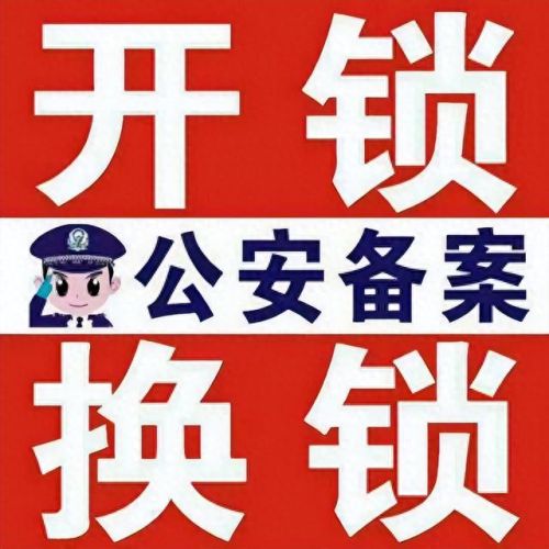 组装模型攻略没钥匙了(拼装模型30分钟任务)插图