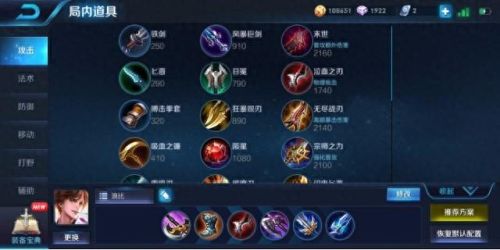 dnf刹那永恒85技能加点(dnf70版本元素法师加点)插图1
