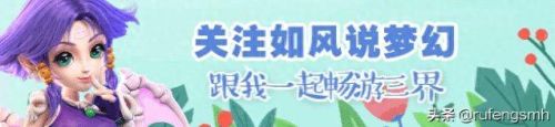 梦幻西游魔王和力五庄(梦幻手游选魔王还是雷音)插图