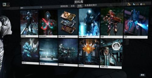 warframe库柏装备不了(warframe库狛副本在哪儿)插图40
