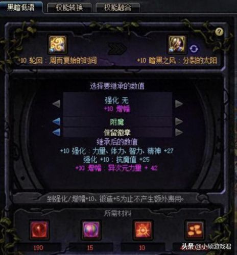 暗帝什么技能加伤(dnf暗帝上衣时装选什么)插图8