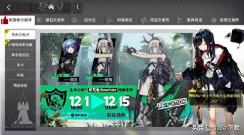 暗锁和崖新技能面板(练了暗锁有必要练崖心吗)插图1