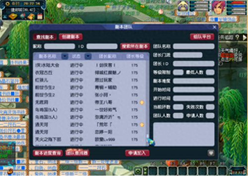 梦幻西游兰亭序哪个大区(梦幻西游兰亭序在哪里)插图16