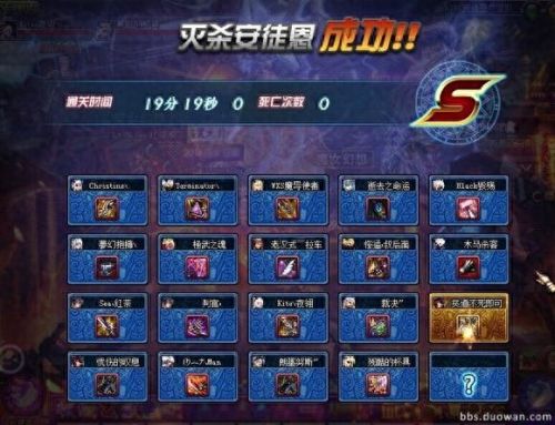 安图恩刷出不能用的武器吗(安图恩里面的装备)插图