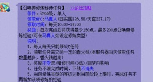 密传的技能(秘传六步夺命功视频)插图