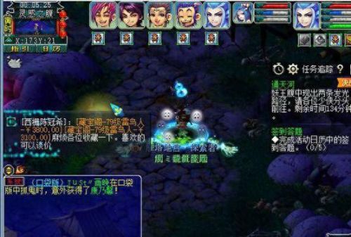 梦幻西游附魔宝珠覆盖吗(梦幻100级附魔宝珠)插图3