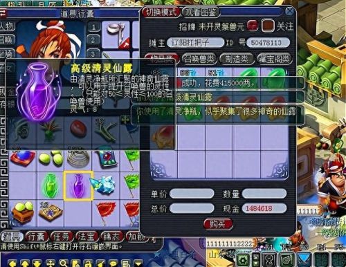 梦幻西游15门派结束奖励(梦幻西游15门派详解)插图1