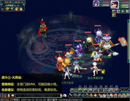 梦幻西游渡劫号存经验(梦幻西游渡劫号开始时间)插图4