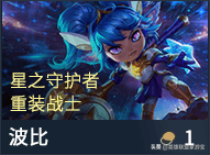 s3武器技能(s3赛季核心武器)插图