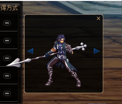 魔枪士不死鸟武器(魔枪士最好看的武器排行)插图34