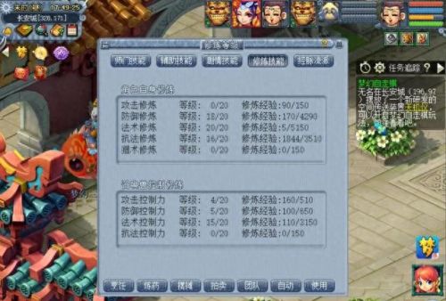 梦幻西游pt怎么加单(梦幻西游pt技能学什么)插图2
