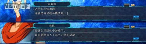 第三次机器人大战 时狱篇攻略(第三次机器人大战全攻略)插图7