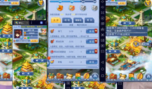怎么电脑开口袋版梦幻西游手游(电脑怎么登录梦幻口袋版)插图