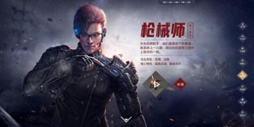 诺亚传说抢装备搭配(诺亚传说合装备技巧视频)